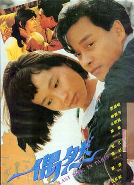 地瓜影视 边缘行者